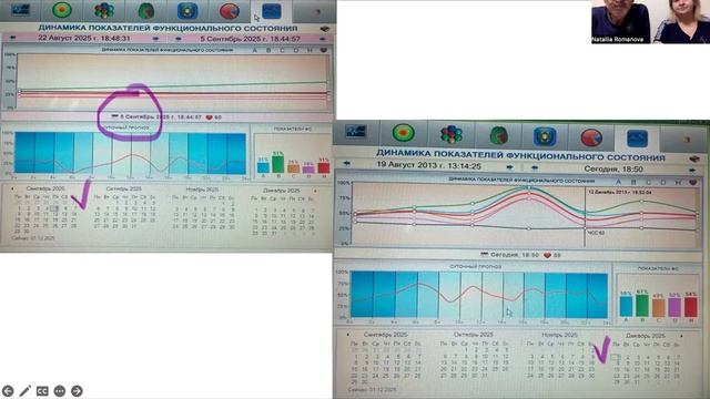 За три месяца  минус 11 лет.ОЗДОРОВЛЕНИЕ.Василий_Вознесенский__061225/Full Energy/