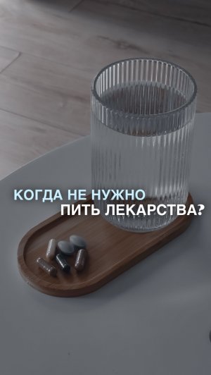 Послушайте!