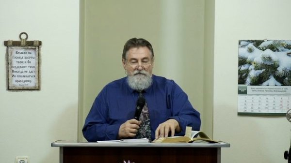 Опасность охлаждения любви - 3Christ.ru