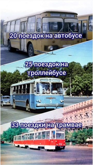 Что можно было купить в СССР на 1рубль смотреть онлайн