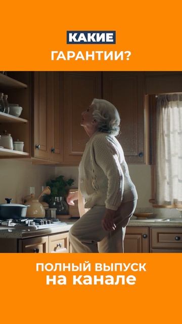 Что такое гарантийный случай при заказе мебели смотреть онлайн