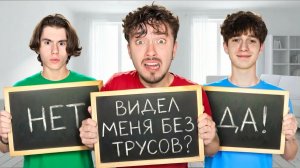 МАЙНКРАФТ, НО МЫ МОЖЕМ ГОВОРИТЬ ТОЛЬКО ПРАВДУ!