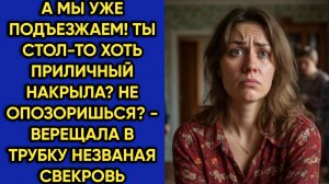 Истории из жизни|Мы уже подъезжаем|Аудио рассказы|Аудиокниги слушать онлайн|Жизненные истории