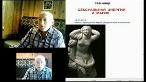 Сексуальная Магия и инквизиция. Гермафродиты - кто они?