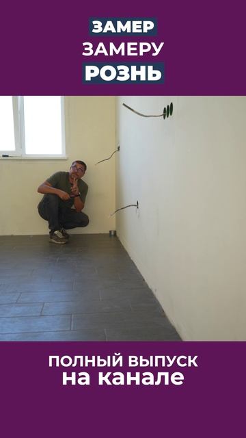 Не ждите идеальной точности в производстве мебели смотреть онлайн