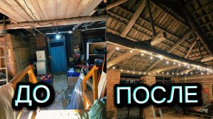 Из сарая в веранду. Итоги года.