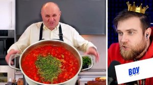 КОРОЛЕВСКИЙ борщ ДЛЯ ГОЛОДА от Ильи Лазерсона