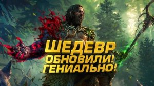 ЭТО БОМБА! - ШЕДЕВР СТАЛ ГЕНИАЛЬНЫМ! - ДРУИД ВЫШЕЛ В Path Of Exile 2 Last of The Druids