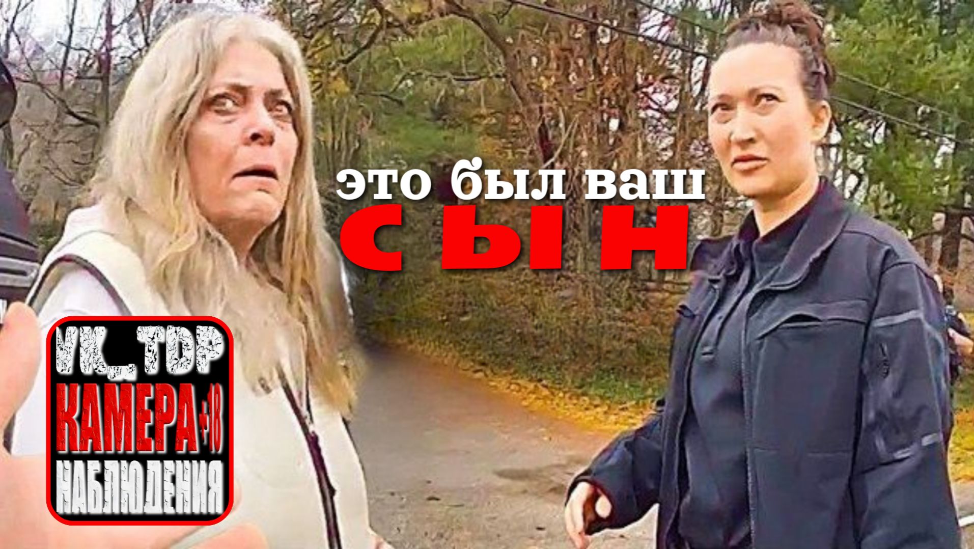 ⚡️Мать осознаёт, что её сын только что казнил собственного отца смотреть онлайн