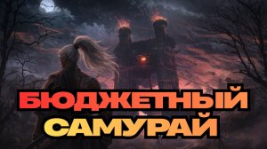 ЧТО МОЖЕТ САМУРАЙ ЗА 10000р В МЕСЯЦ №2! ● Lineage 2 main. Samurai Crow ●