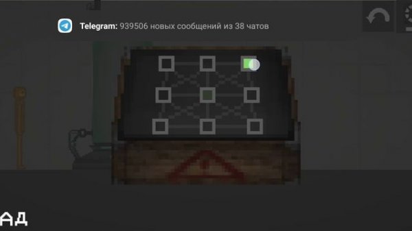 секретная коробка In the melon playground.At melon playground