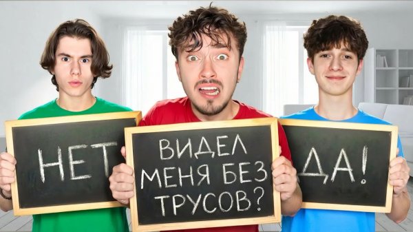 МАЙНКРАФТ, НО МЫ МОЖЕМ ГОВОРИТЬ ТОЛЬКО ПРАВДУ!