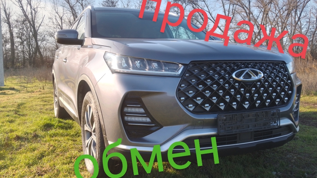 Chery Tiggo 7 Pro, 2022 г. смотреть онлайн