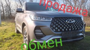 Chery Tiggo 7 Pro, 2022 г.