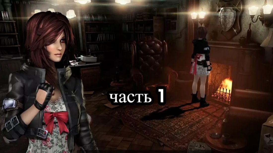 Tormented Souls (приезд в  Вальдберг  часть) 1