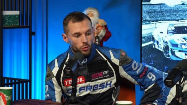 Стрим Fresh Racing со зрителями