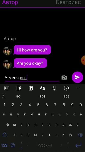 Мастер класс как написать текст на другом языке не зная его_!.mp4 смотреть онлайн