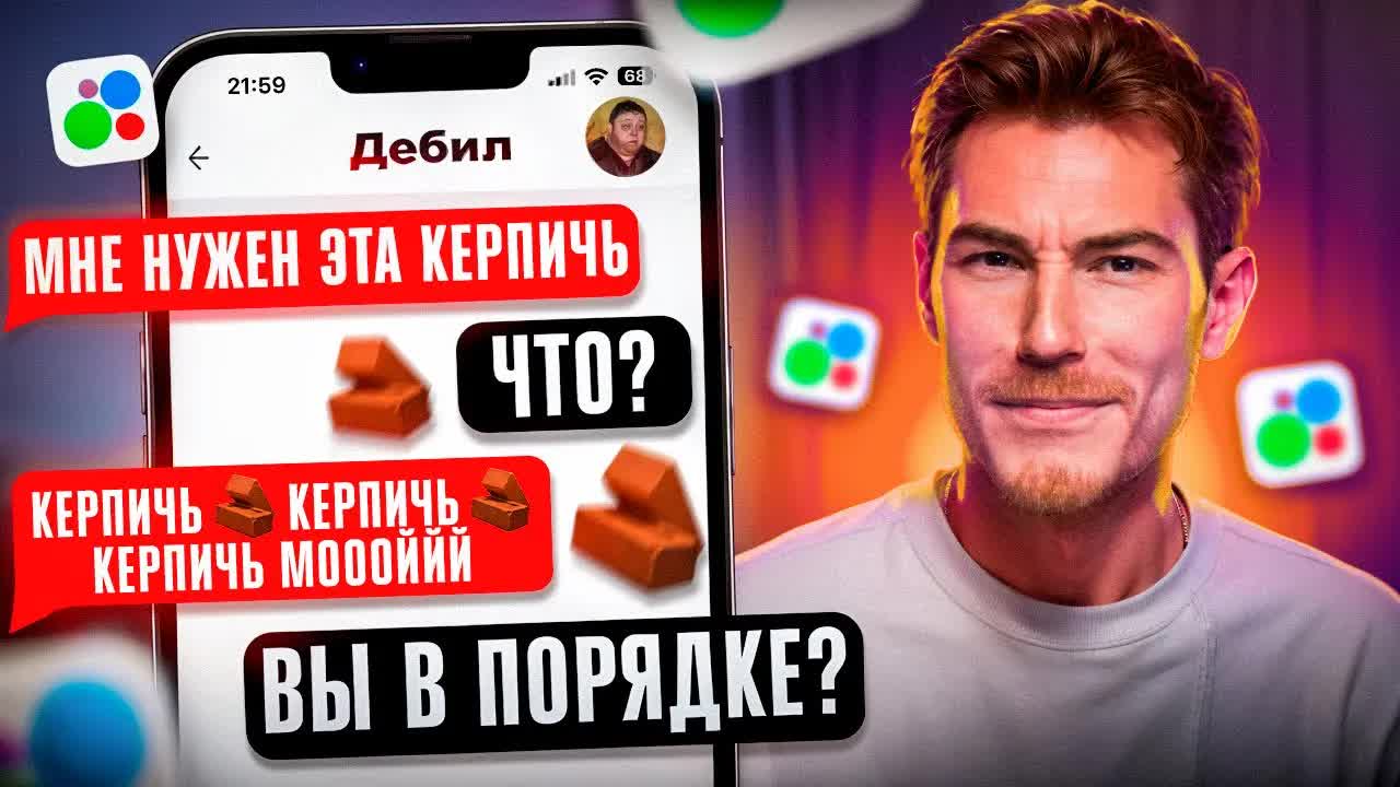 МЁРТВОЕ ПОЛУШАРИЕ АВИТО | Переписки Подписчиков смотреть онлайн