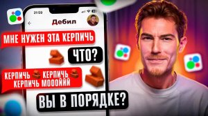 МЁРТВОЕ ПОЛУШАРИЕ АВИТО | Переписки Подписчиков