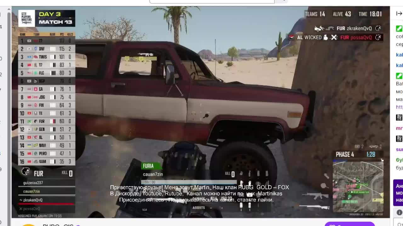 PUBG: BATTLEGROUNDS — королевская битва!