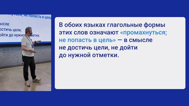 PostgreSQL High Availability: от теории к практике без ошибок — Павел Конотопов смотреть онлайн