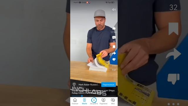 смотрю рутуб шортсы