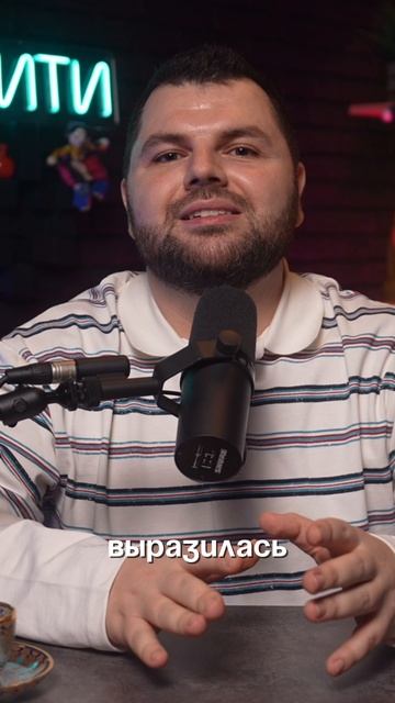 Водонаева против Бородиной