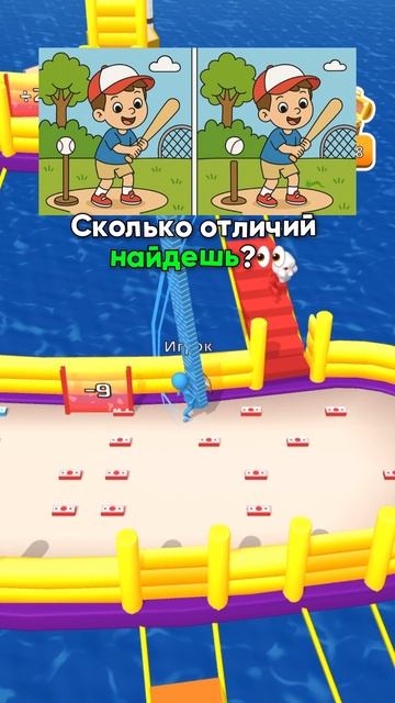 Смогли найти?🫣 #ВидеоИгры