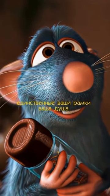 Дисней и его польза #кино #мульт #сериал #обзор #фильм #подборка смотреть онлайн