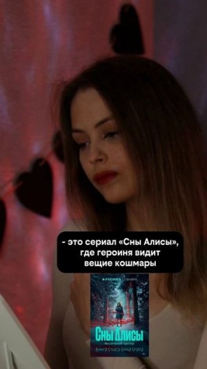 А вы любите мистику?