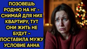 Истории из жизни|Позовешь родню|Аудио рассказы|Аудиокниги слушать онлайн|Жизненные истории