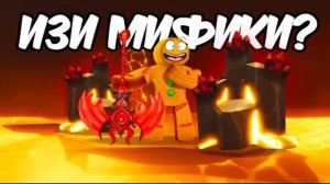 ЭТО ЛУЧШИЙ СПОСОБ ПОЛУЧАТЬ МНОГО РЕДКОЙ РУДЫ?! The Forge В РОБЛОКС