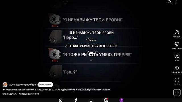 Гриммо теперь собака хахаххахахах😂😂😂😂 смотреть онлайн