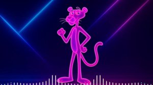 Розовая Пантера - Ремикс