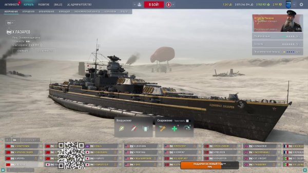 Маньяк в рандоме