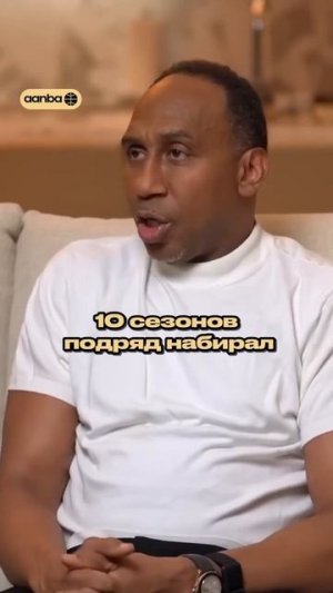Леброн не лучше МД