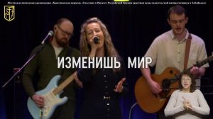 Прославление 21 декабря 2025 г