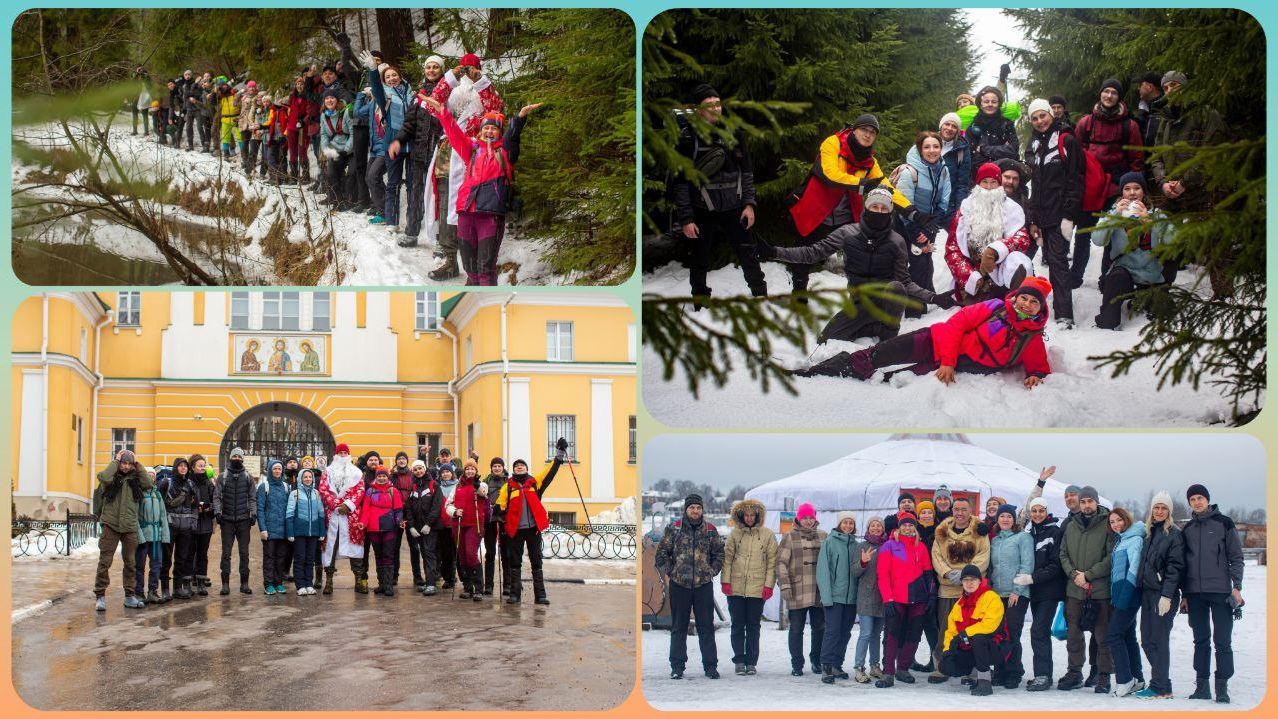 11-12 января' 25 пешка с DMITROV HILLS , частичка ДВЛ, + ночёвка в юртах