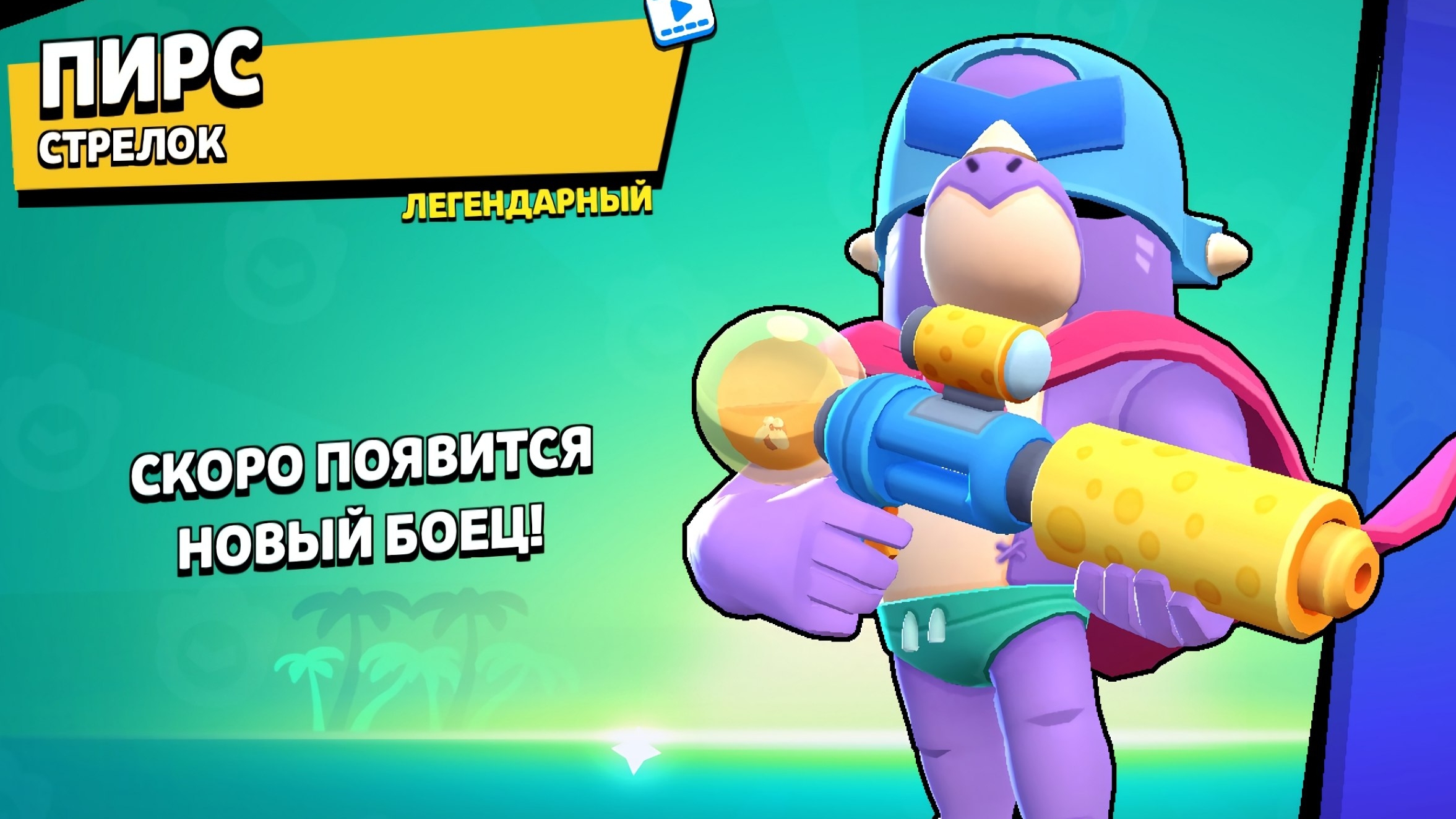 Я ВЫБИЛ НОВОГО ЛЕГЕНДАРНОГО БОЙЦА ПИРСА. ЭТО ПРОСТО ЛУЧШИЙ БОЙЕЦ.