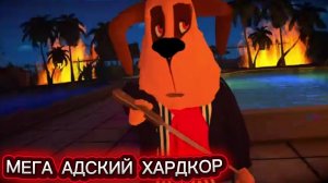 🔥МЕГА АДСКИЙ ХАРДКОР! 5 ночей с Тимохой 5:Остров забытая ночь 666 на хардкоре!🔥