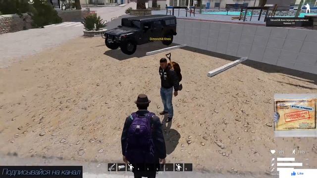 Arma3 Fatum(Reborn) " WTF" #Arma3 #lexsCooper #lexsPlay #Fatum #Reborn #RP #WTF смотреть онлайн