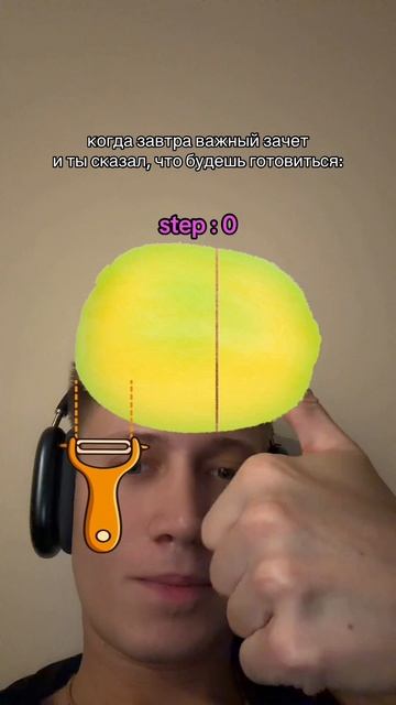 Та самая важная подготовка!) смотреть онлайн