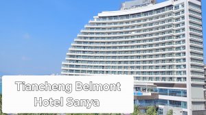 Vignette Collection Tiancheng Belmont Hotel Sanya  5* Новый отель на Хайнане.Обзор отеля #хайнань
