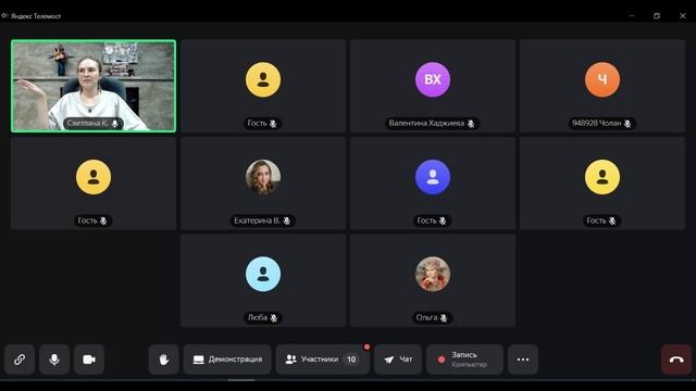 Встреча 2025 12 21 запись эфира на канале