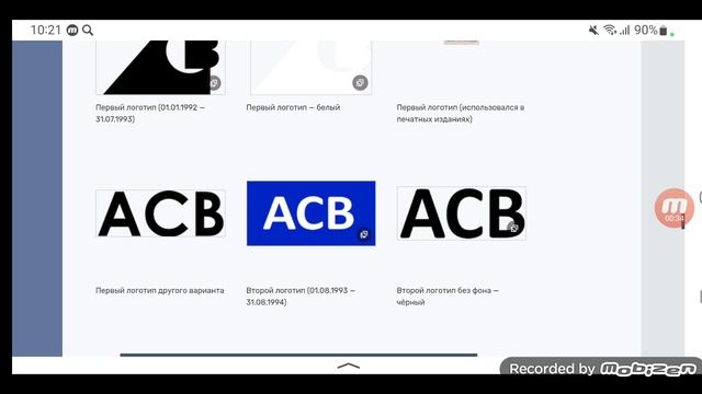 История логотипов телеканалов Екатеринбурга, Челябинска и Уфы