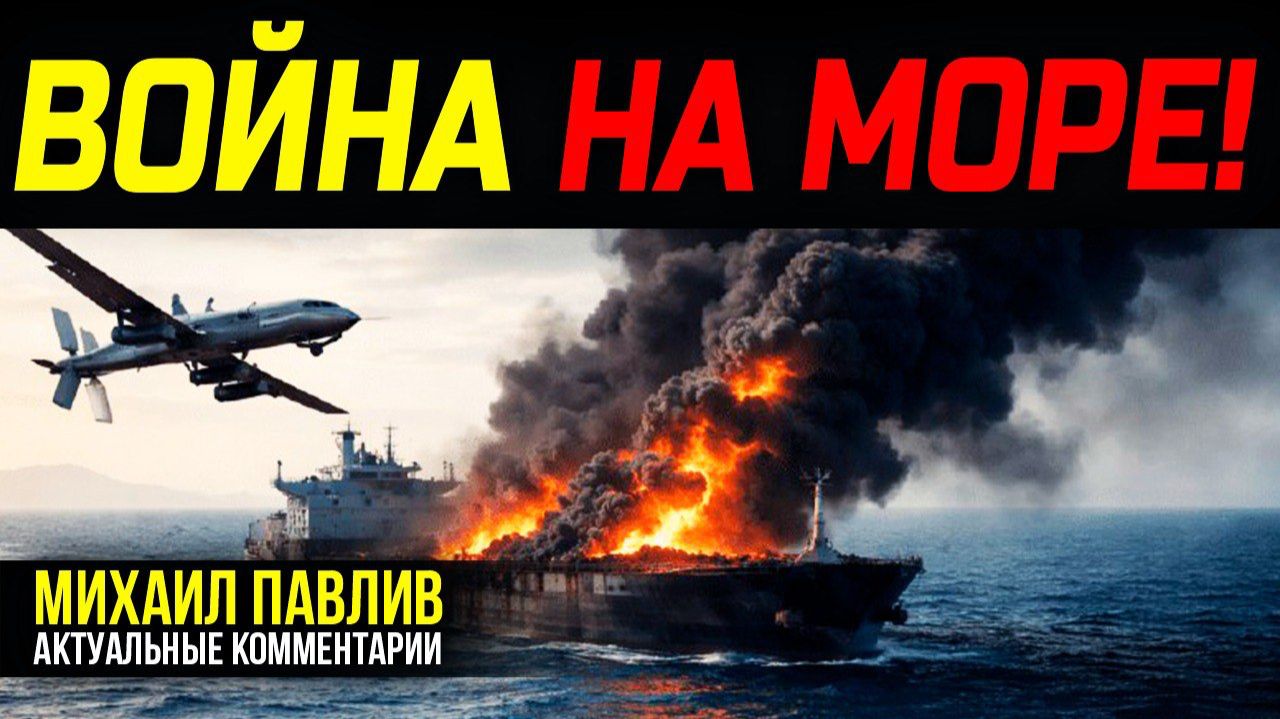 ОБЕРНЕТСЯ КАТАСТРОФОЙ ДЛЯ КИЕВА? смотреть онлайн