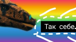 выживание за паху | the cursed dinosaurs isle