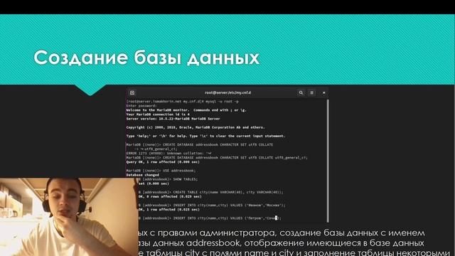 ЛАБ6 ЗАЩИТА смотреть онлайн