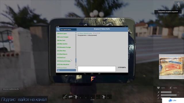 Arma3 Fatum(Reborn) №4 #lexsplay #lexscooper #arma3 #fatum смотреть онлайн