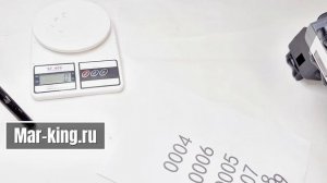 Какой маркиратор взять 25мм daermax